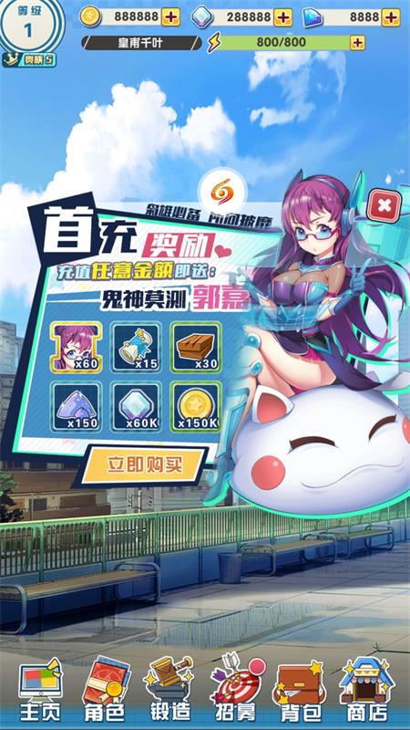 腥城破解版