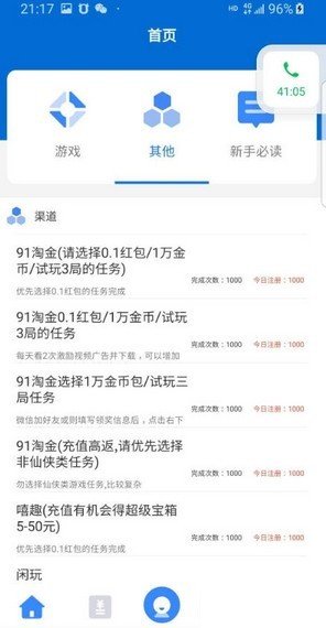 暮瞳 暮瞳