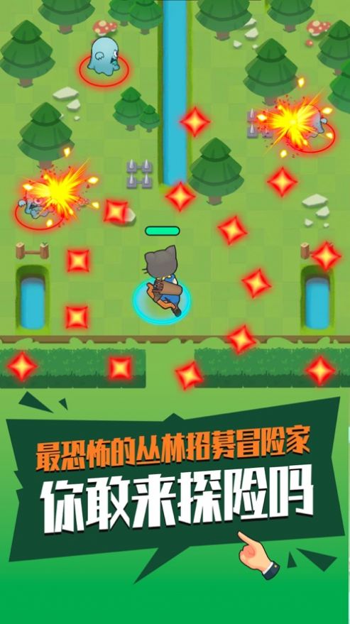 暴走射手无限仙玉修改器