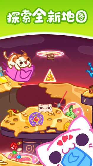 萌兽消除 萌兽消除