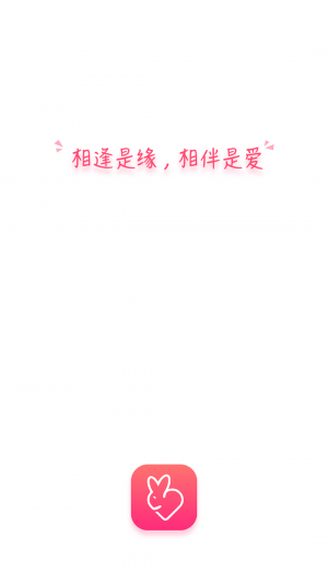 玉兔社区