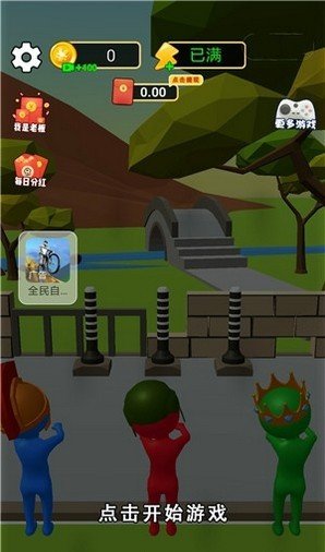 套就完了红包版 套就完了红包版