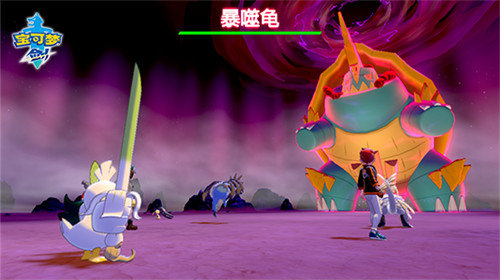 口袋妖怪剑盾gba8.0汉化版