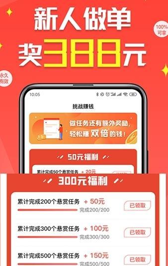 红包乐园