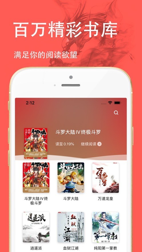 三点阅读器