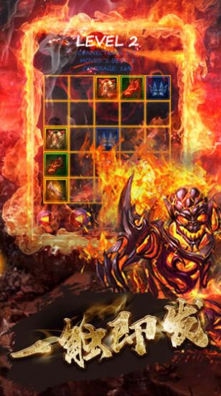 176火神创世手游