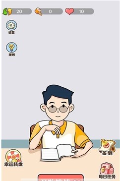 王者2048