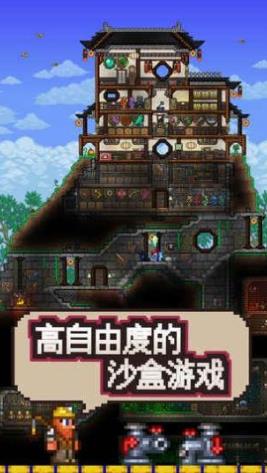 泰拉瑞亚1.4.0.5刷物品bug版