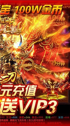 破晓切割版手游