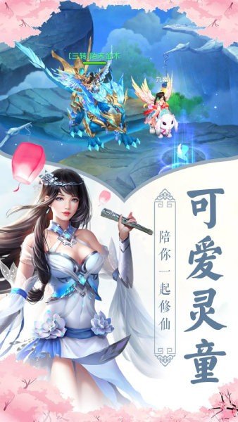 御魔天君