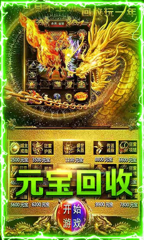 云雾行神途