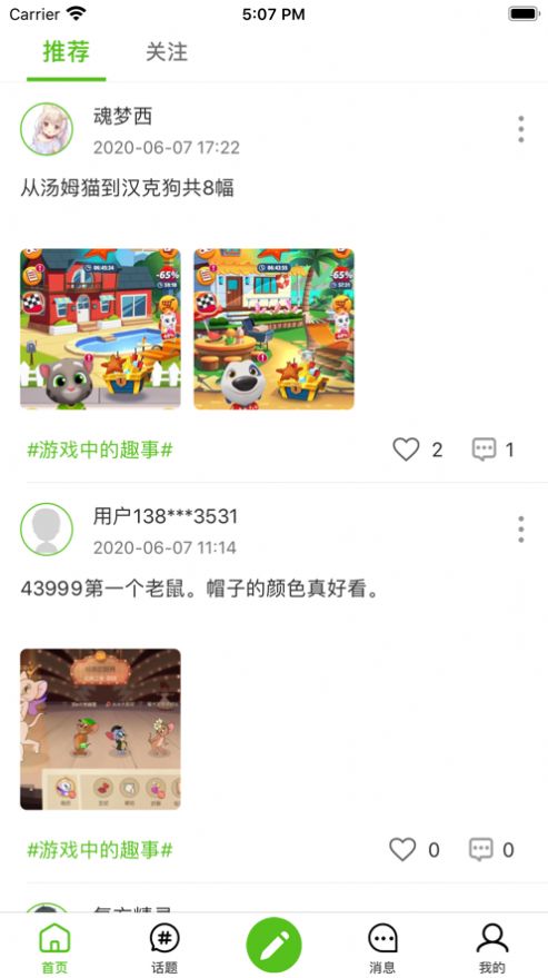 jggames破解版