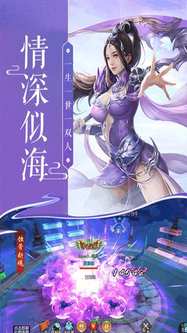 梦道青云志