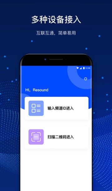 会议记录