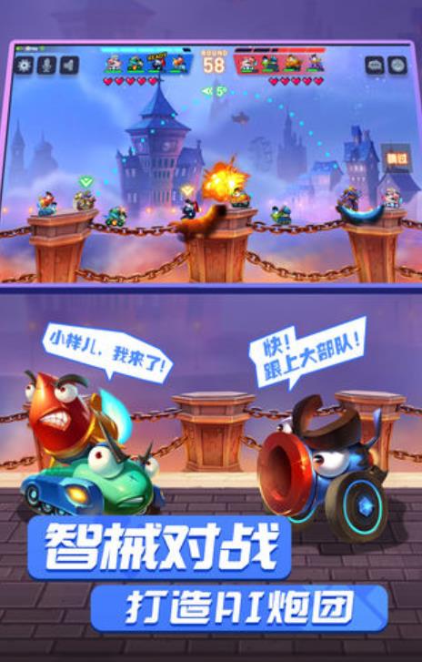 全民开坦克