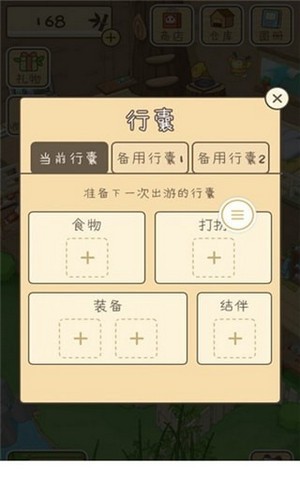 酷库熊