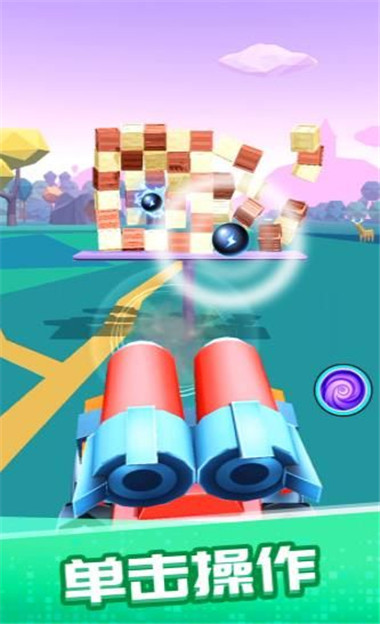 欢乐射击场红包版