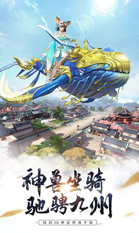 剑凌苍穹之剑道至尊无极
