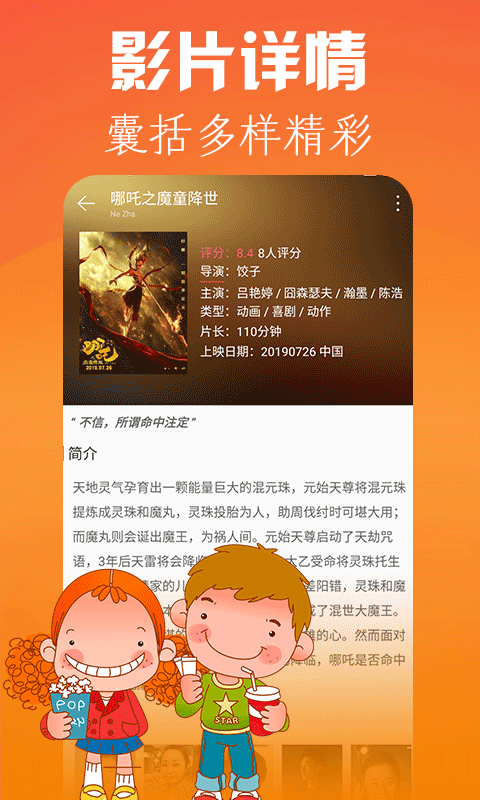 乐鱼影视