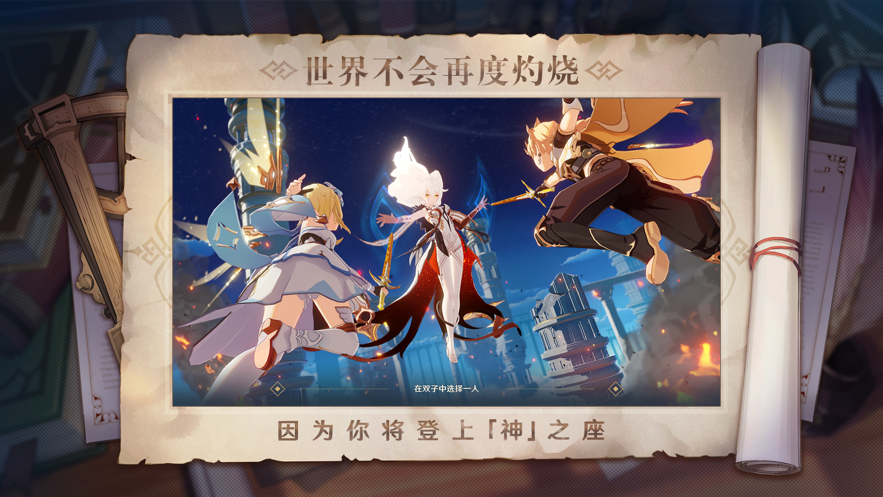 原神NbFYS助手