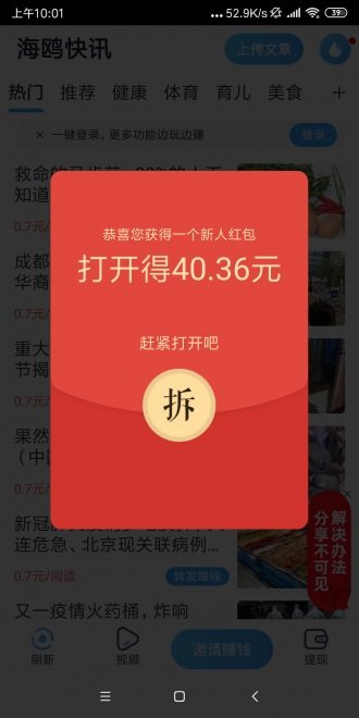 助利汇