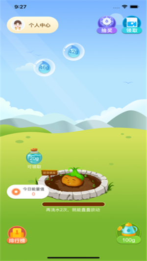 欢乐果园赚钱版 欢乐果园赚钱版