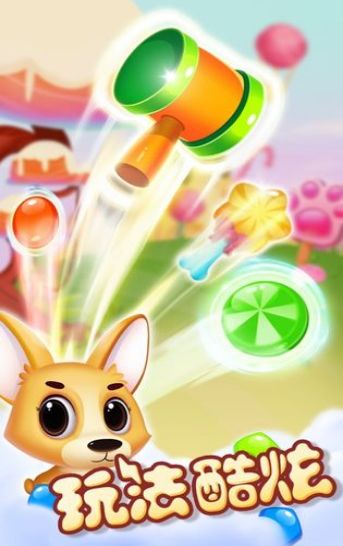 花园连萌消红包版 花园连萌消红包版