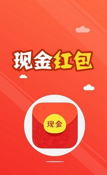 宝石消除大师红包版