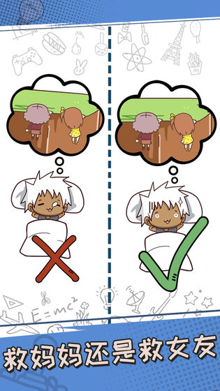 最强脑洞答题红包版