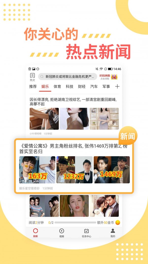 乐玩赚