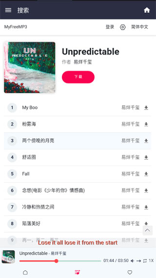 嘤嘤音乐 嘤嘤音乐