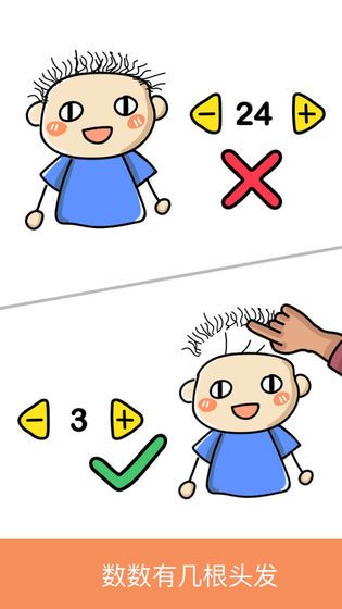脑洞先生红包版