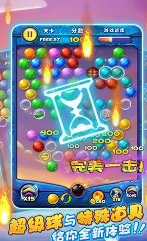 2048泡泡消消乐红包版