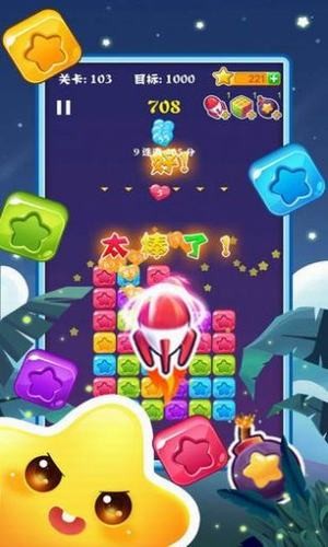 好玩消消消红包版