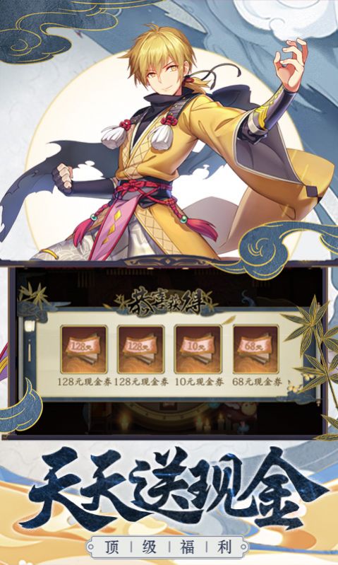 少年妖灵师