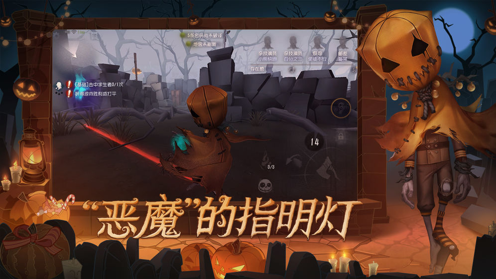 第五人格全皮肤破解版