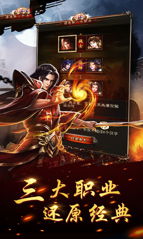 武曲倍攻单职业