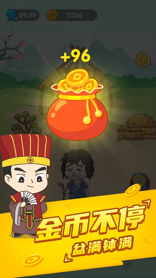 疯狂成语接龙红包版