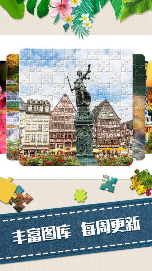 记忆达人2红包版