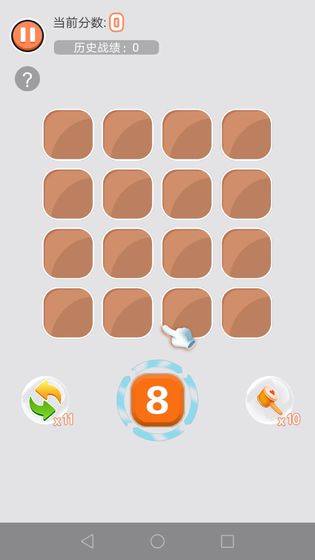 拯救2048红包版