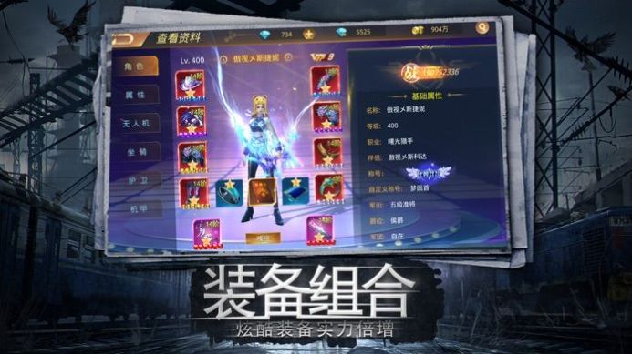 幸存之地保卫裤衩