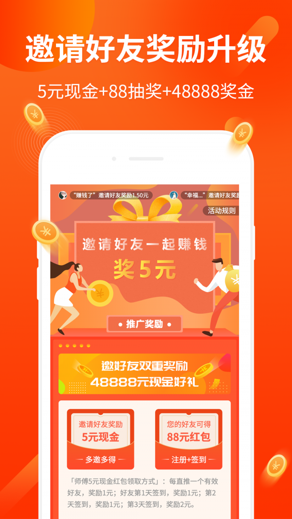 金瓜阅读