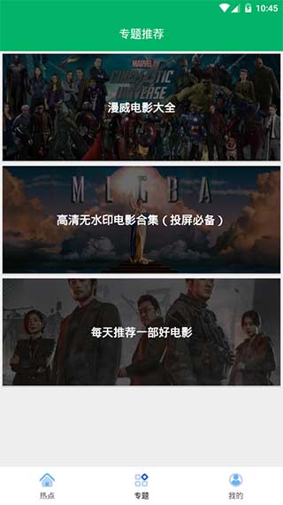果汁追剧