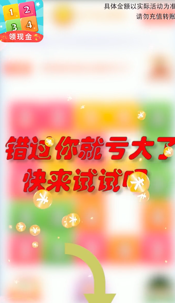数字天才