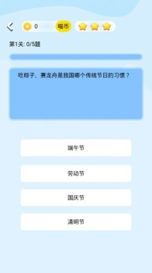 答题赢奖红包版