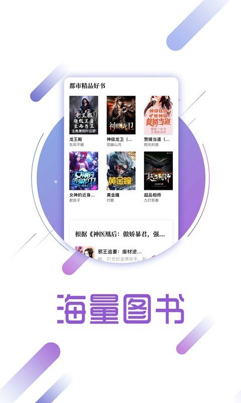 无限小说网