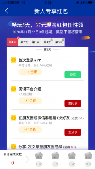 放量赚