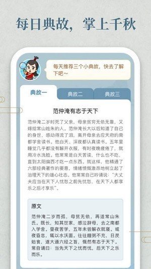开心抢红包