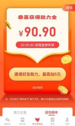 玖缘起