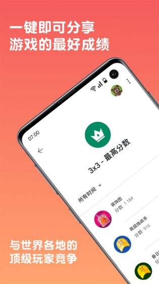 2048星座消除红包版